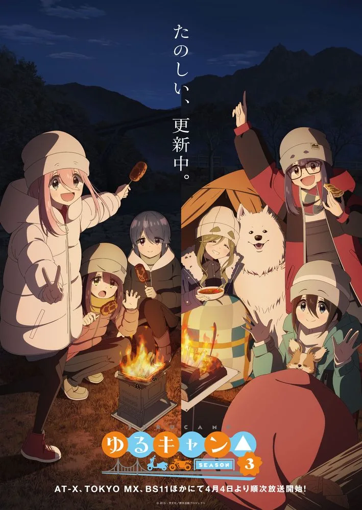Yuru Camp Ep 12 – Grand Finale! (Winter Games 2018) - I drink and watch  anime